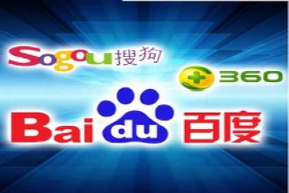 百度推广公司助力旅游行业实现精准营销