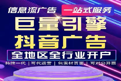 信息流电商运营实战案例分享